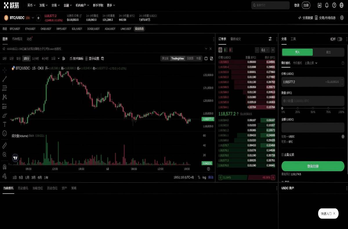 xt交易所官网：最新注册入口与App下载指南2026平台技术架构与安全特性展示